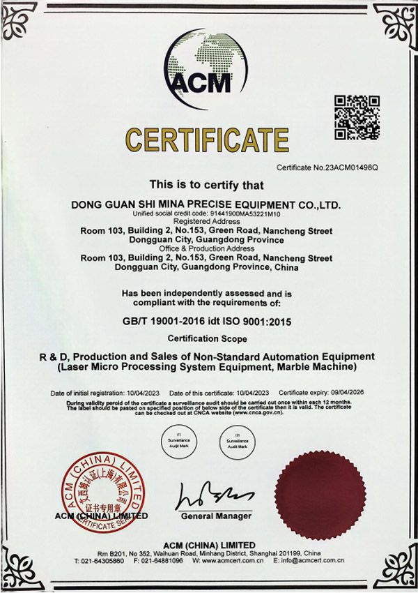 ACM認(rèn)證證書（英文版）